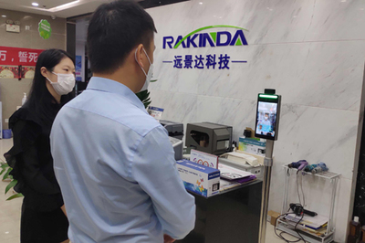 人脸识别测温门禁一体机 超越传统门禁考勤的多维智能守护者